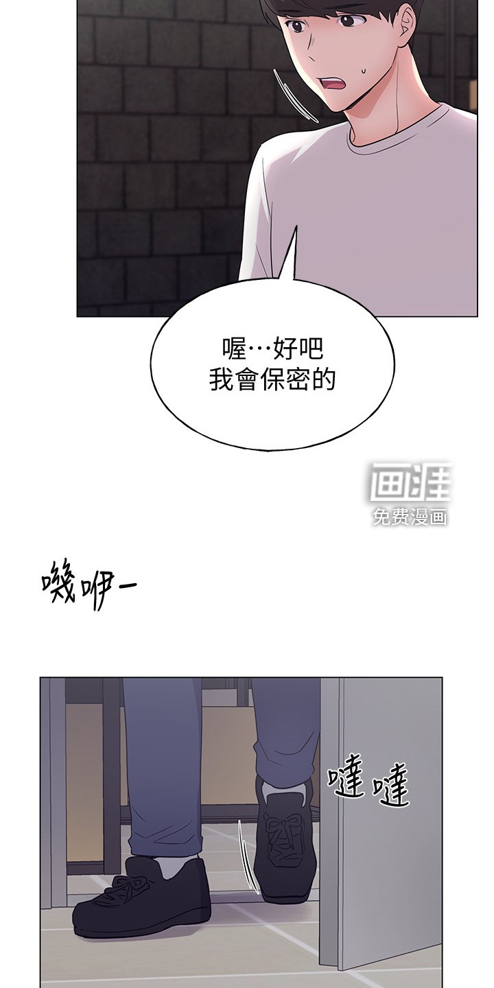 第134章：全程目睹