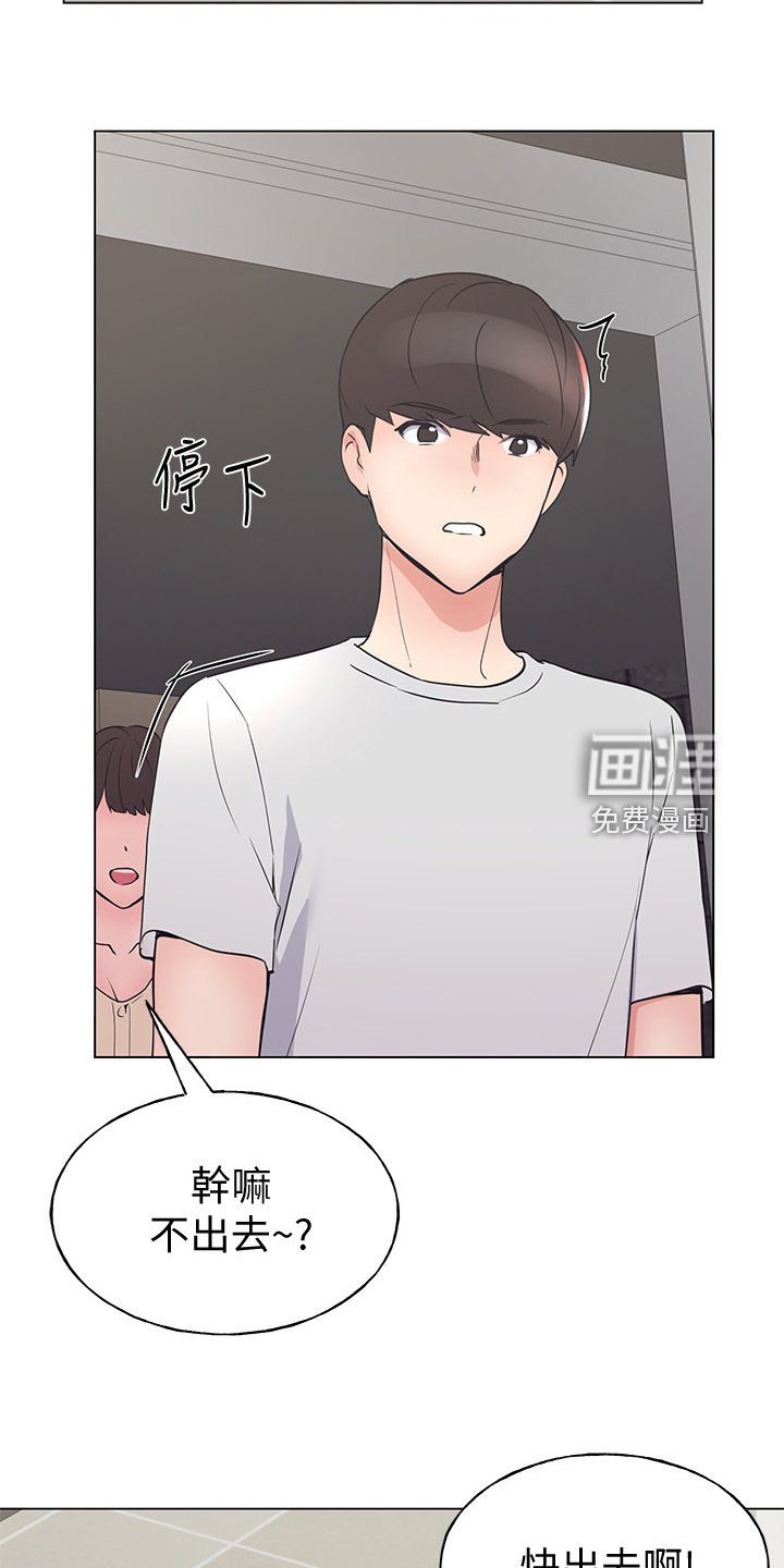 第134章：全程目睹
