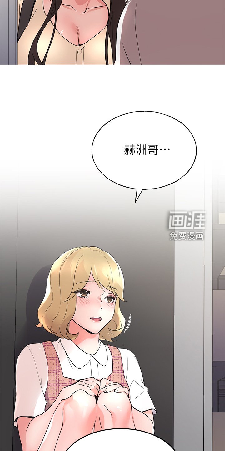 第134章：全程目睹