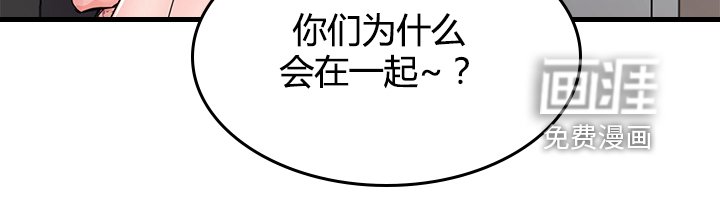 第134章：全程目睹