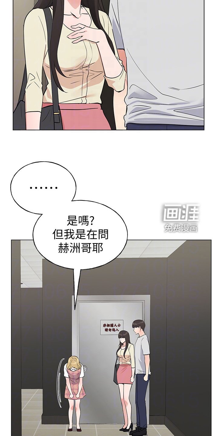 第135章：他们不可能的
