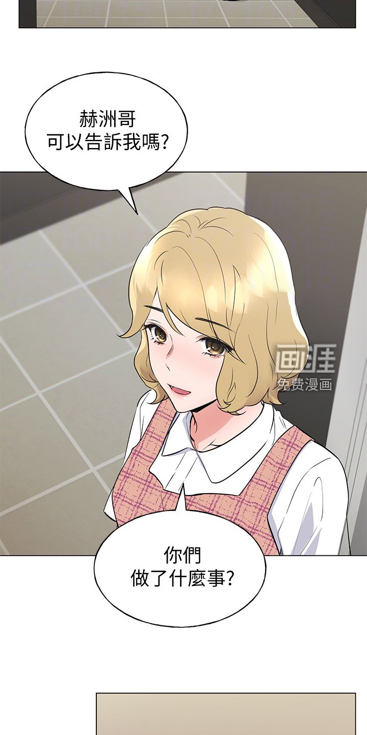 第135章：他们不可能的