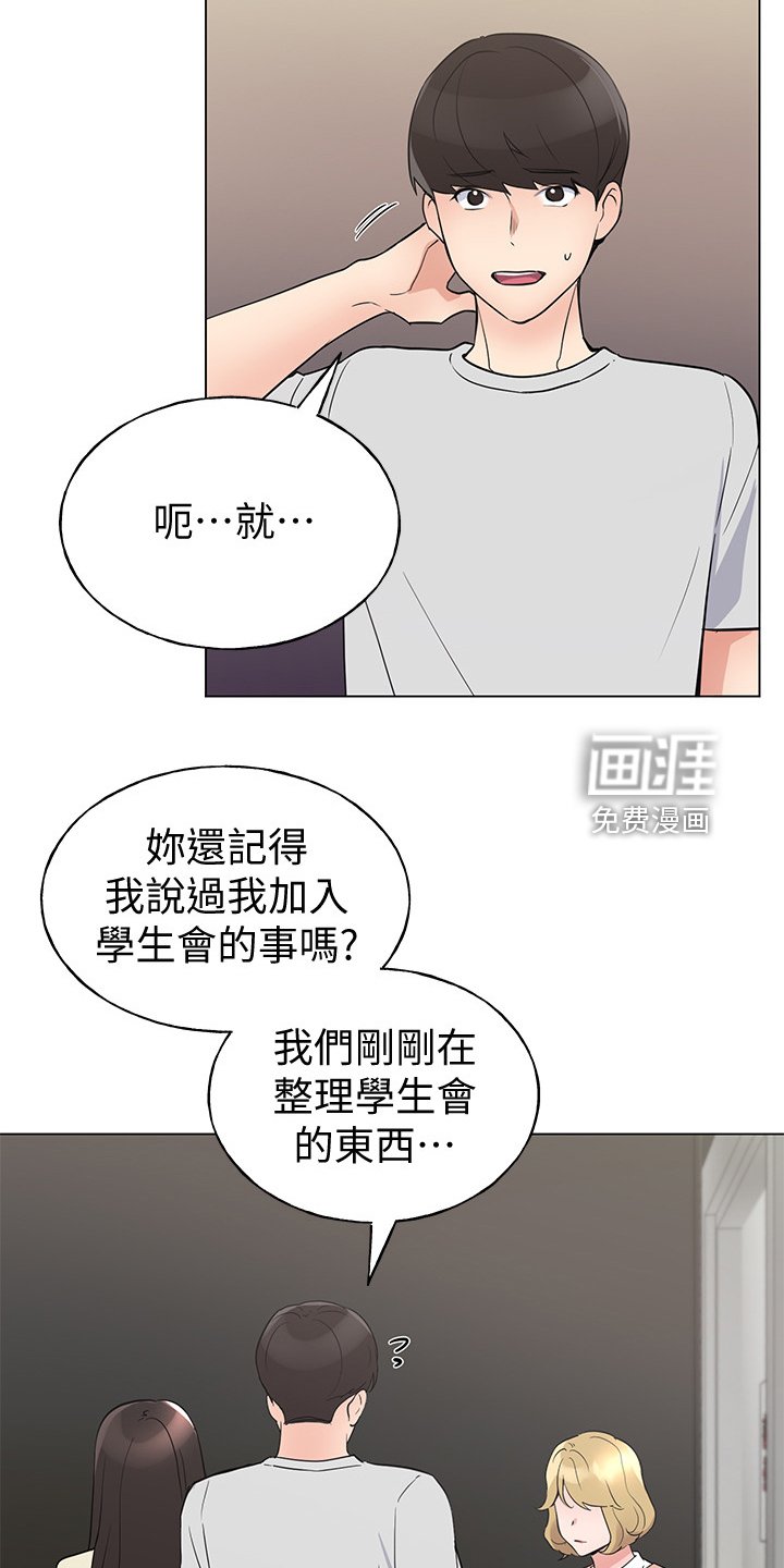 第135章：他们不可能的
