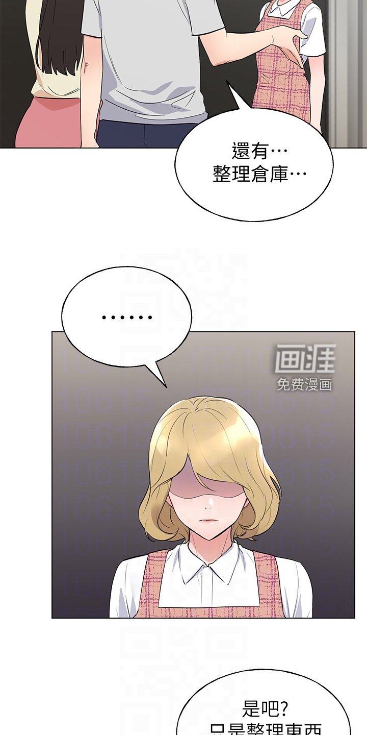 第135章：他们不可能的