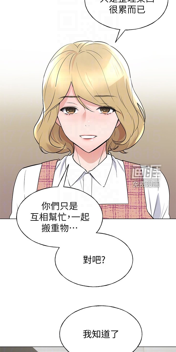 第135章：他们不可能的