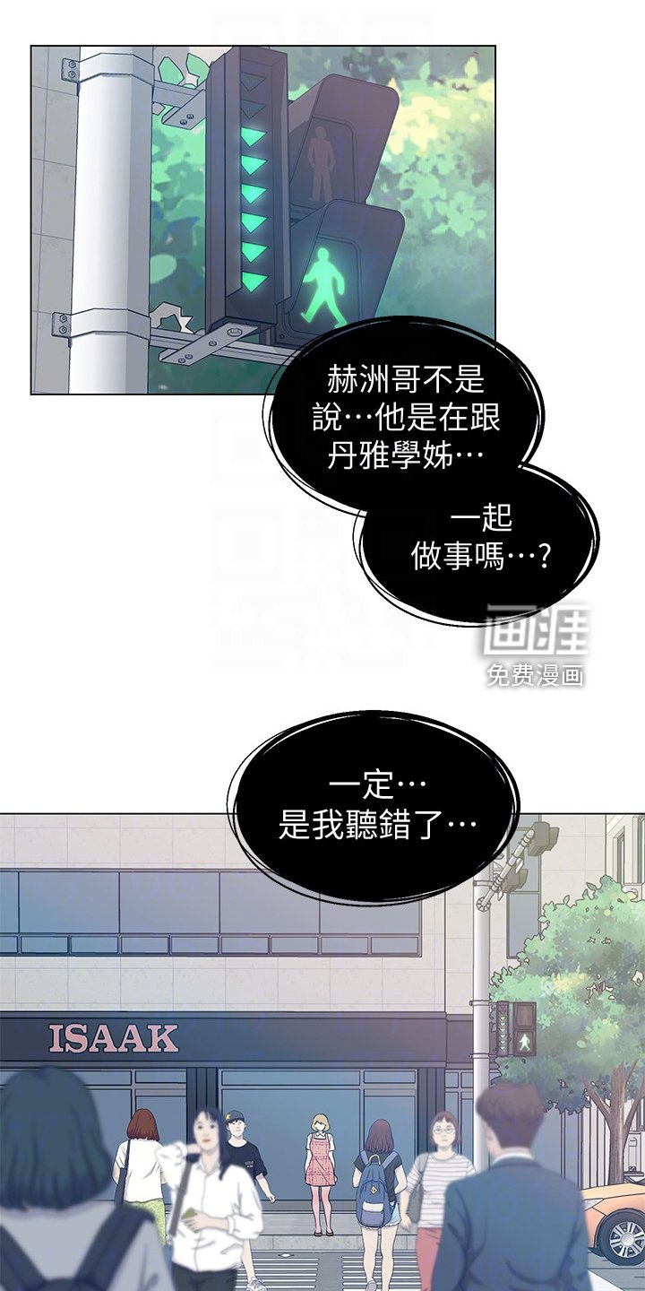 第135章：他们不可能的