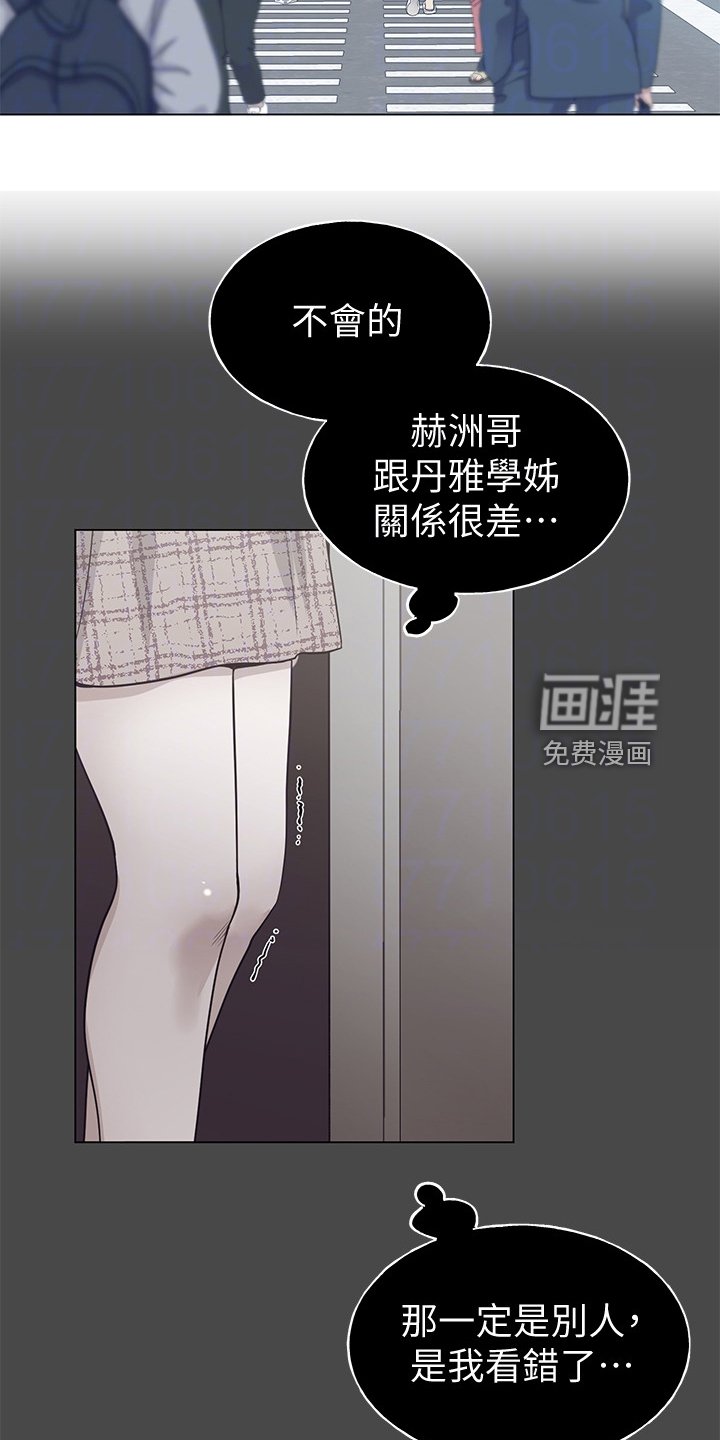 第135章：他们不可能的