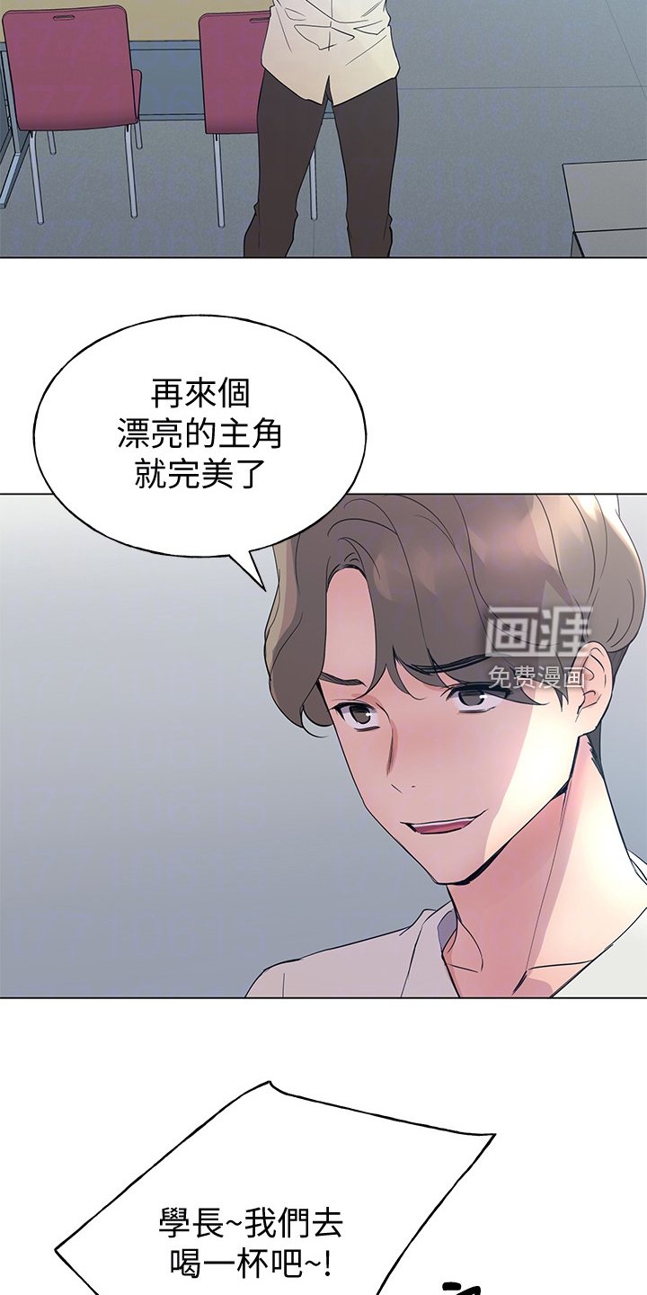 第135章：他们不可能的