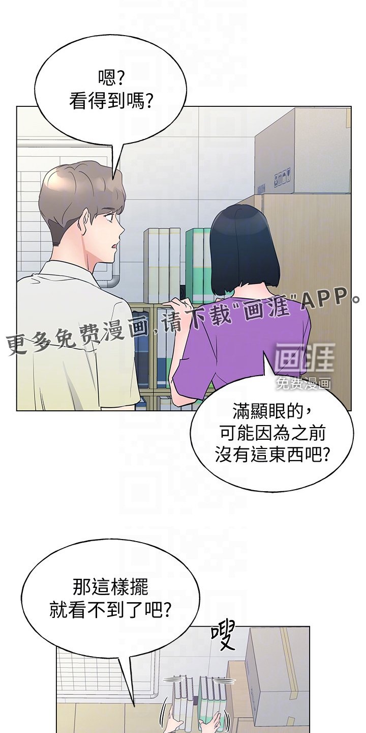 第136章：安装摄像头