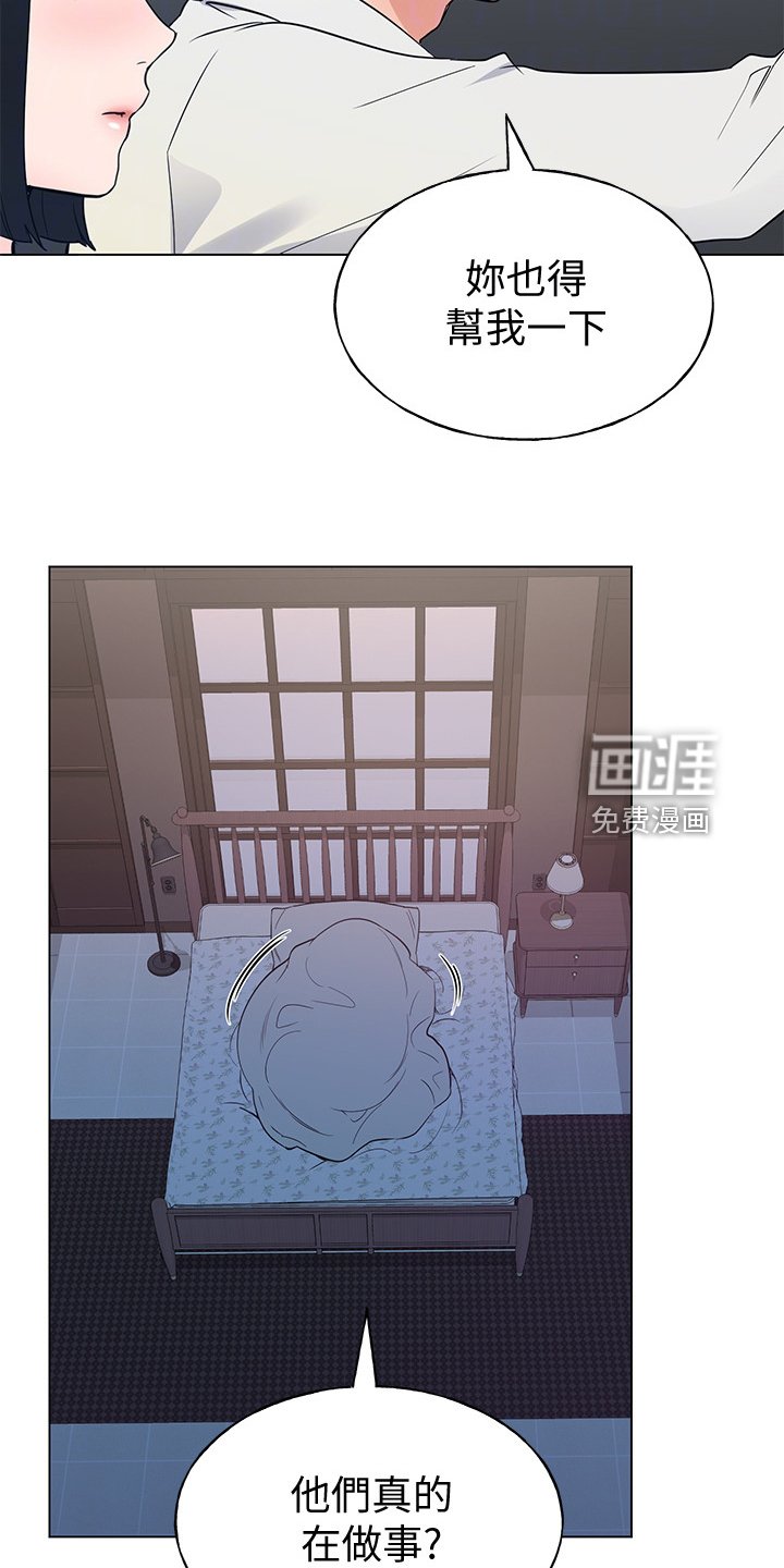 第136章：安装摄像头