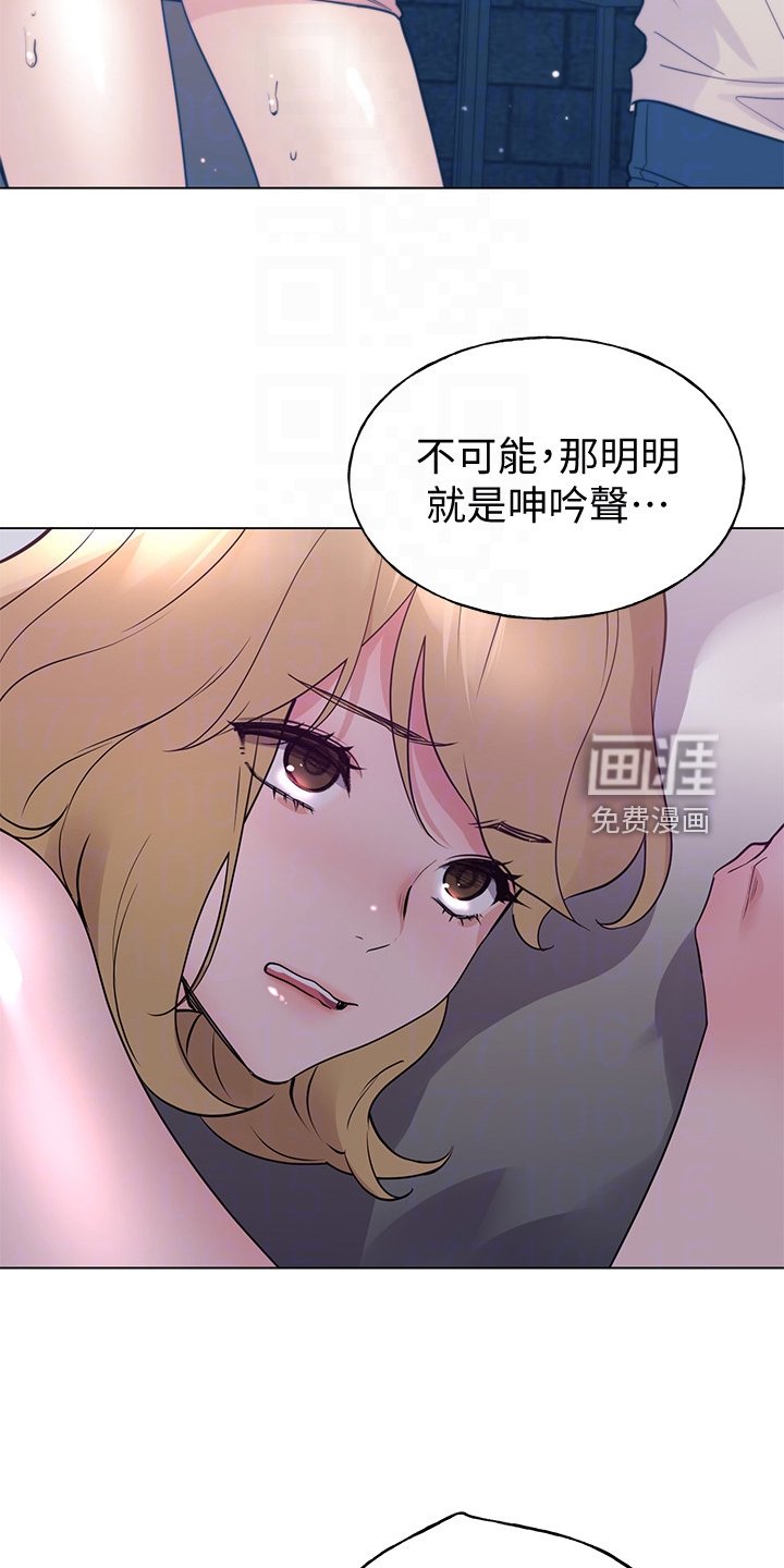 第136章：安装摄像头
