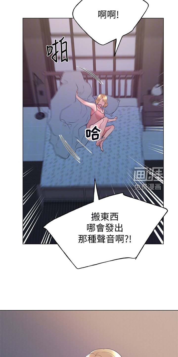 第136章：安装摄像头