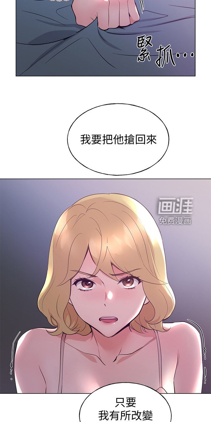 第136章：安装摄像头