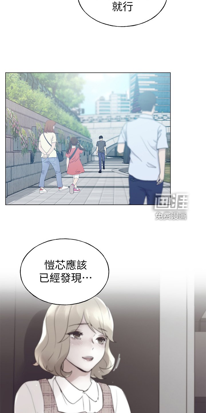 第136章：安装摄像头