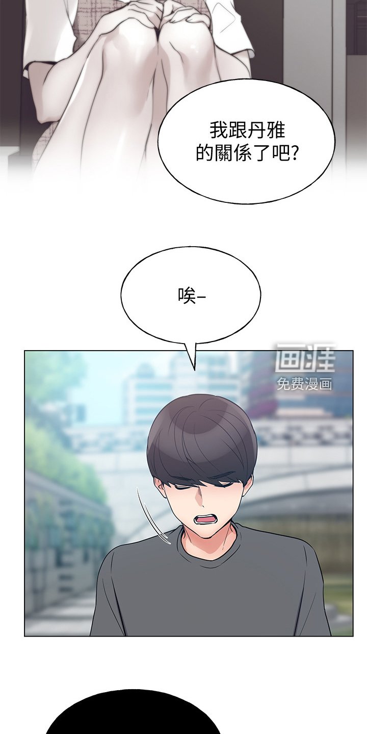 第136章：安装摄像头