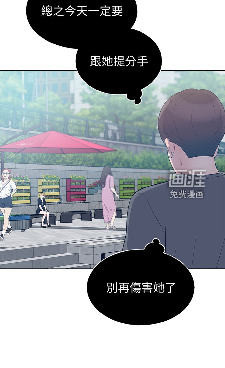 第136章：安装摄像头