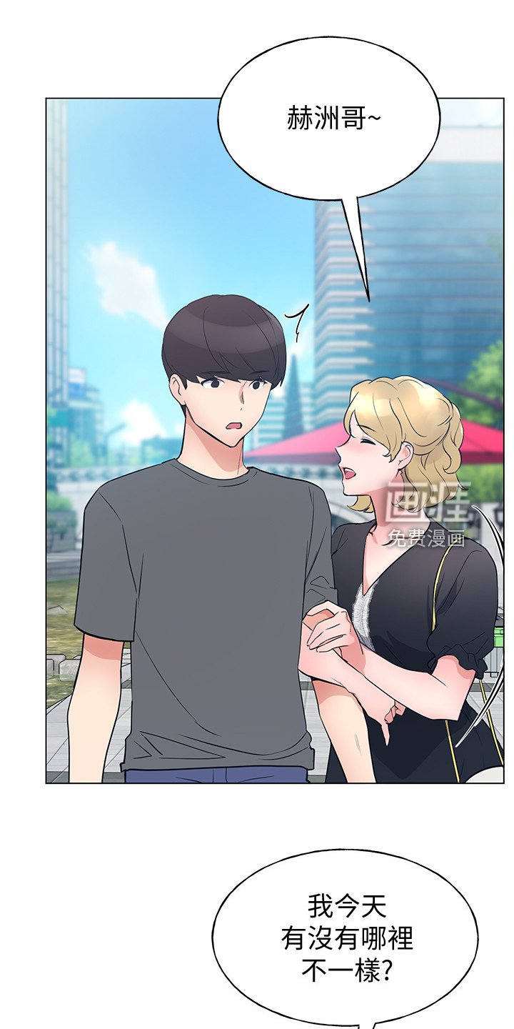 第136章：安装摄像头