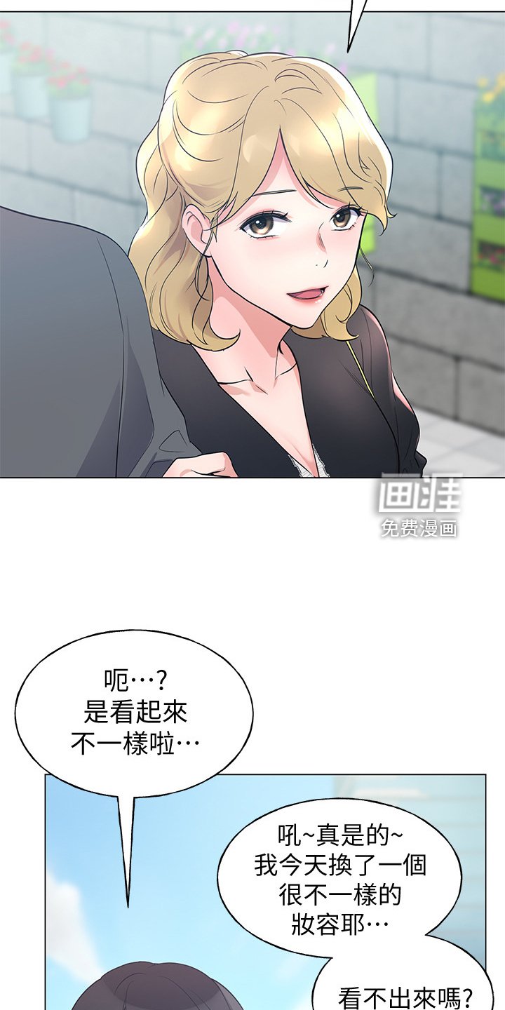 第136章：安装摄像头