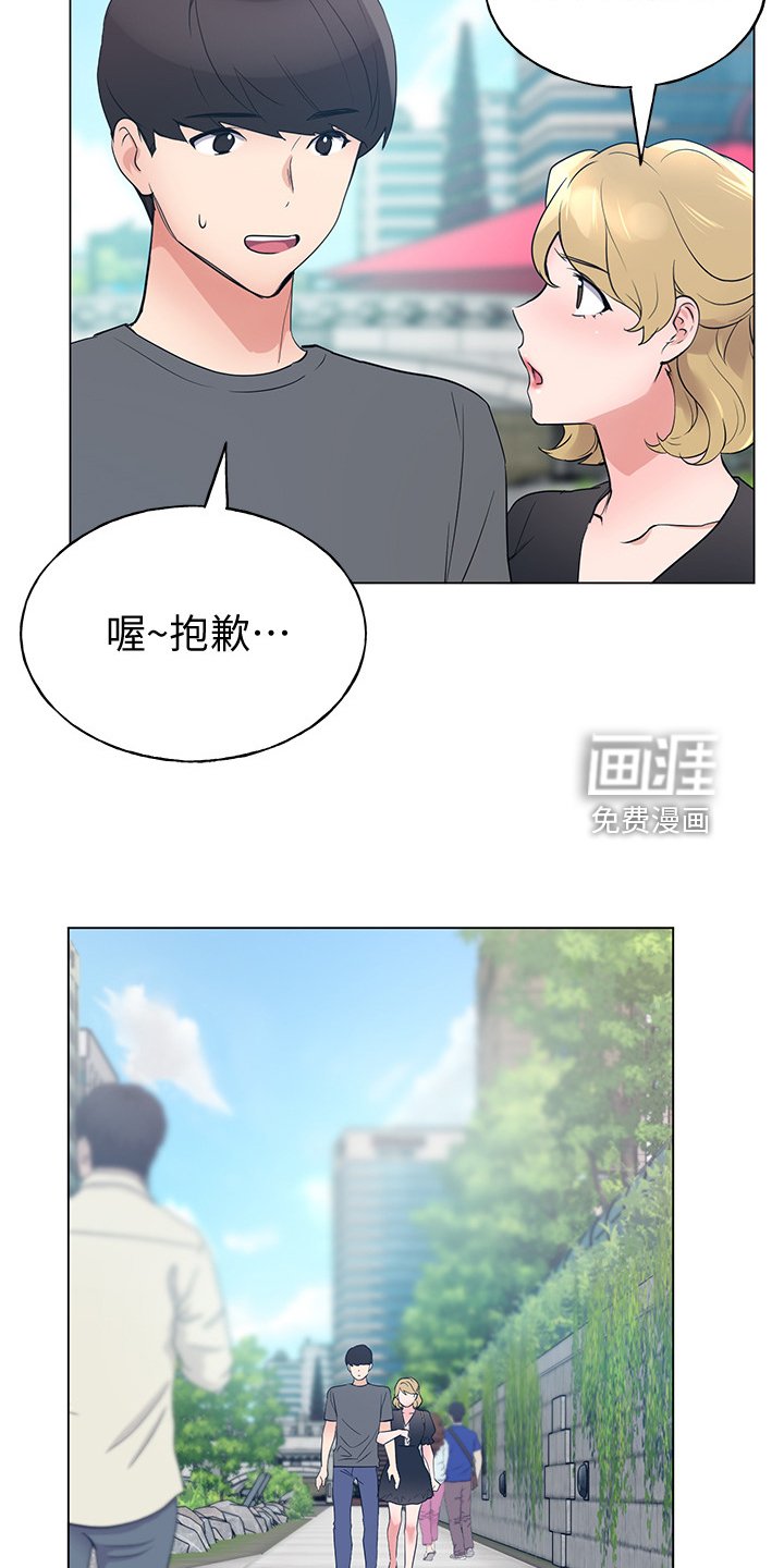 第136章：安装摄像头