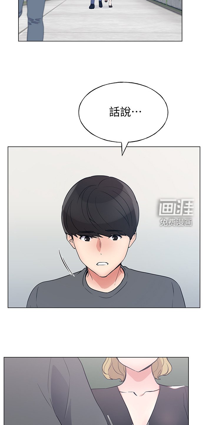 第136章：安装摄像头