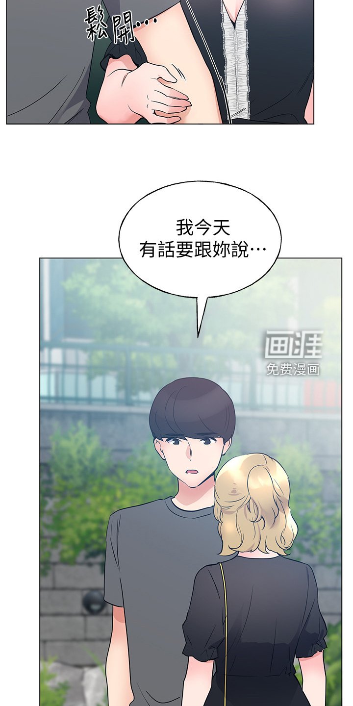 第136章：安装摄像头
