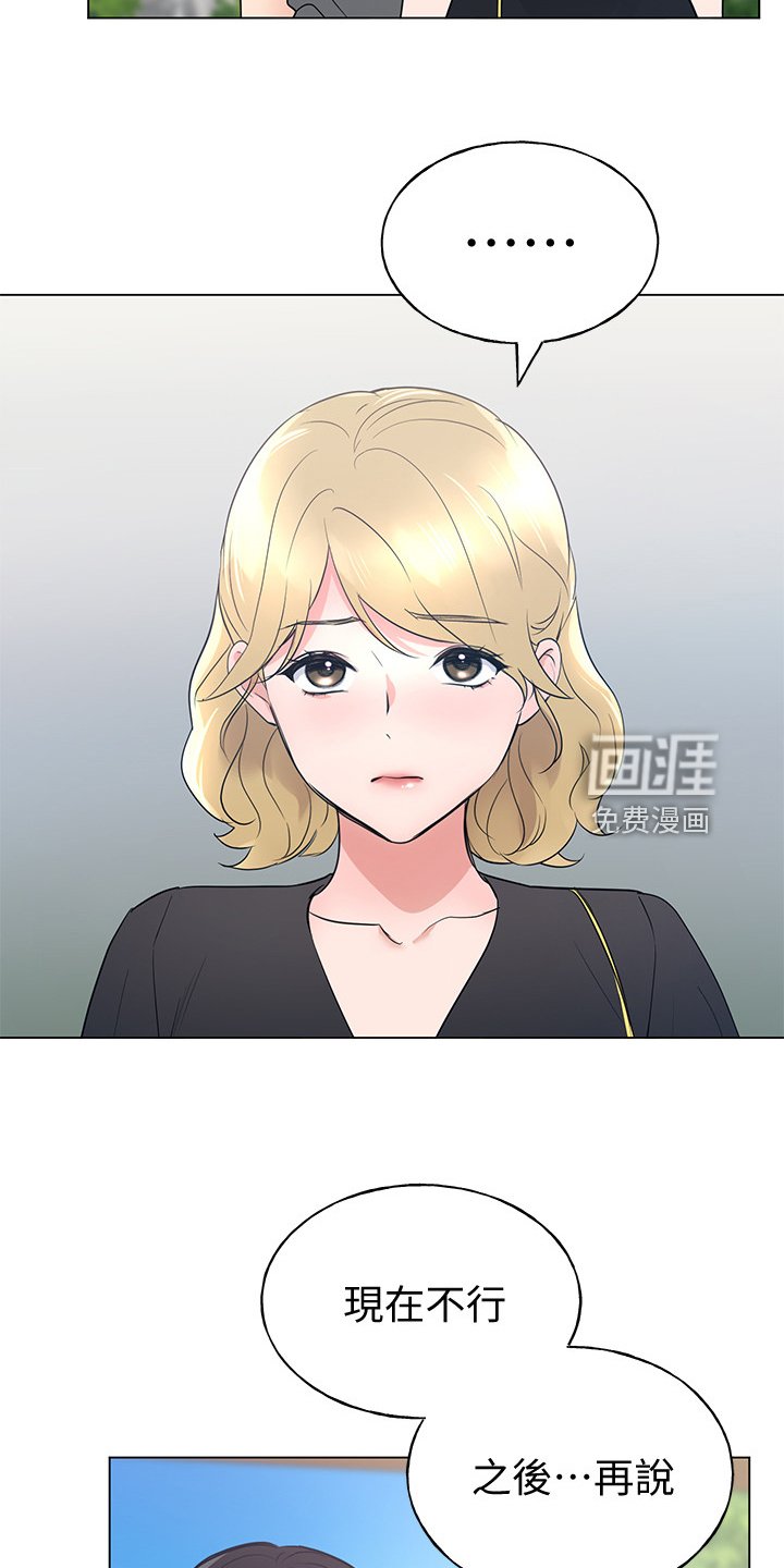 第136章：安装摄像头