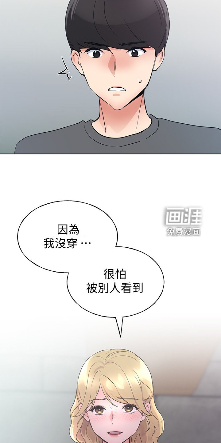 第136章：安装摄像头