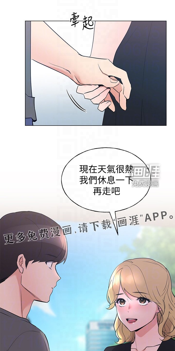 第137章：真的对不起