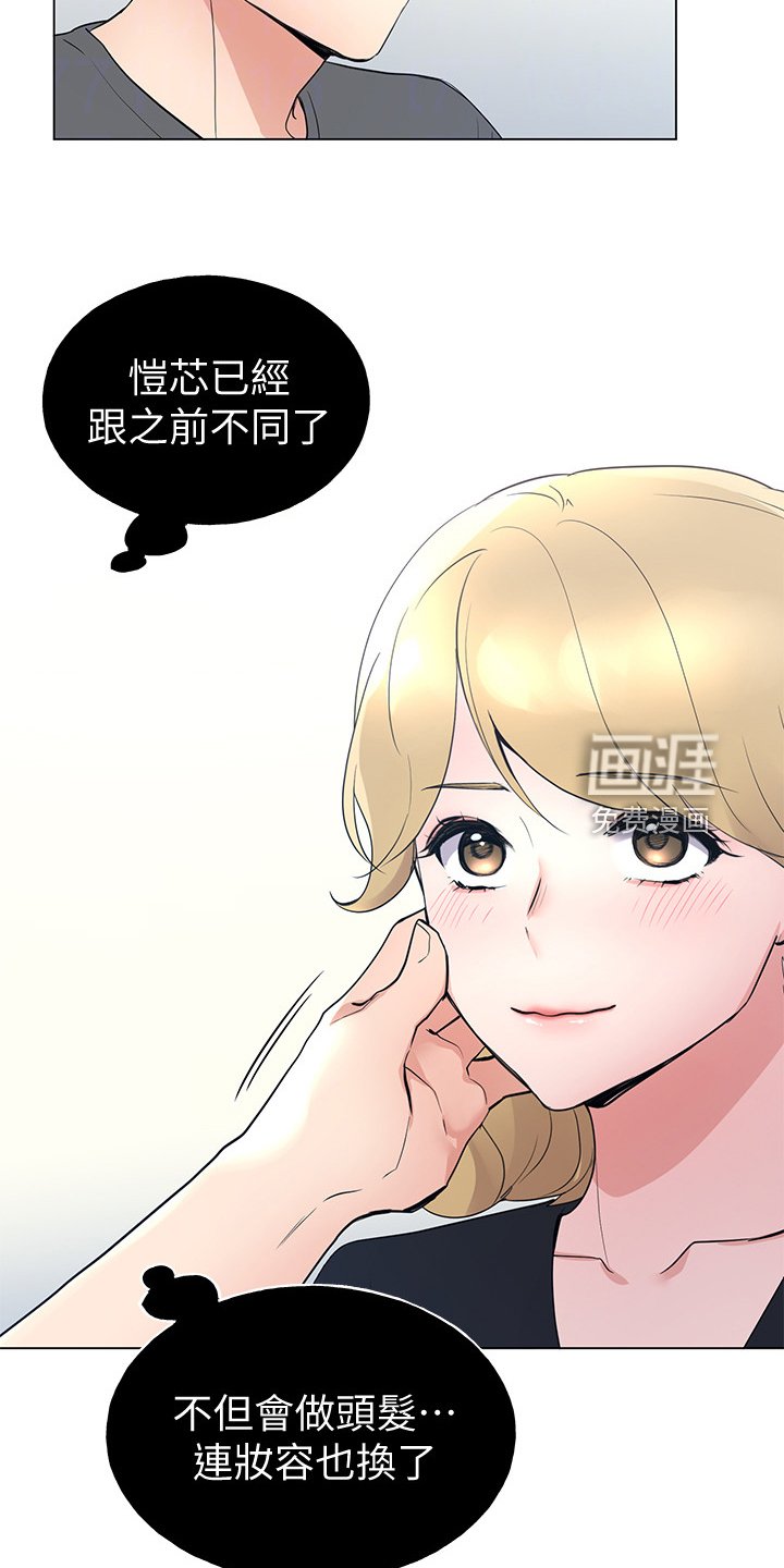 第137章：真的对不起