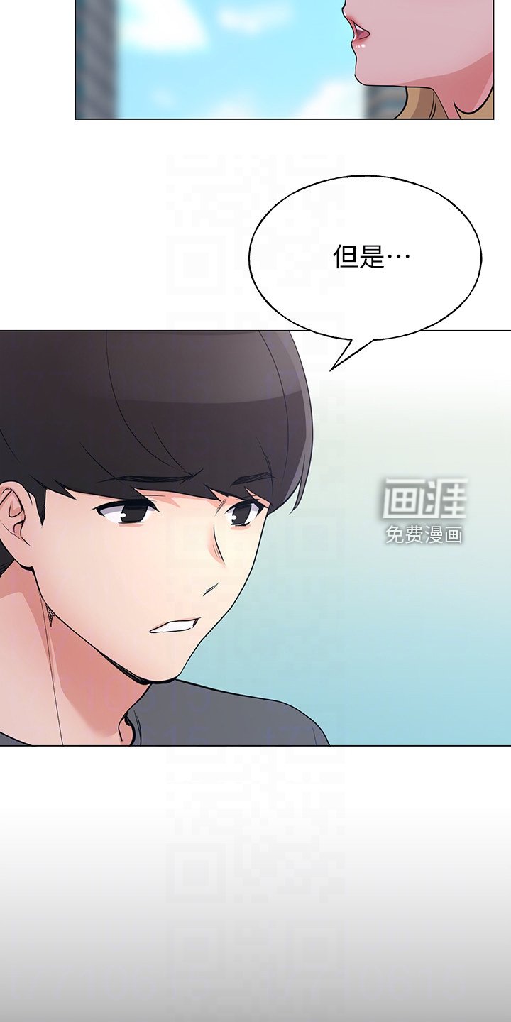 第137章：真的对不起