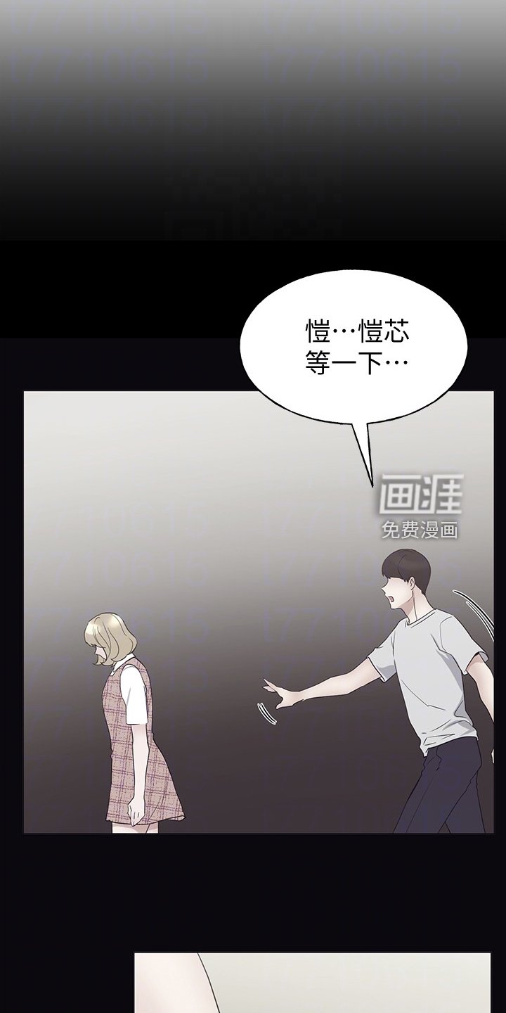 第137章：真的对不起