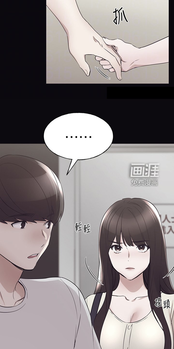 第137章：真的对不起