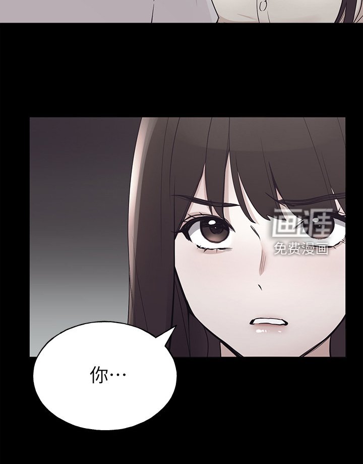 第137章：真的对不起