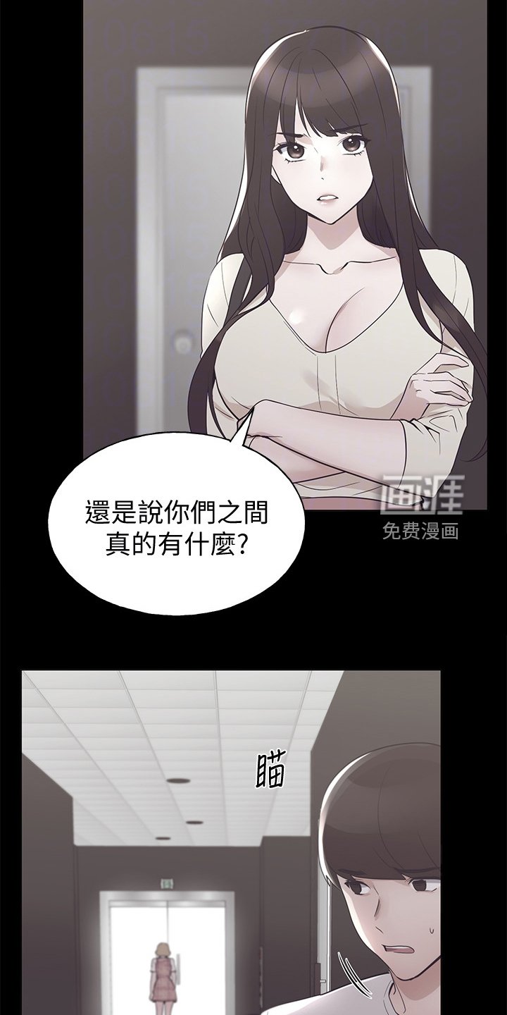 第137章：真的对不起