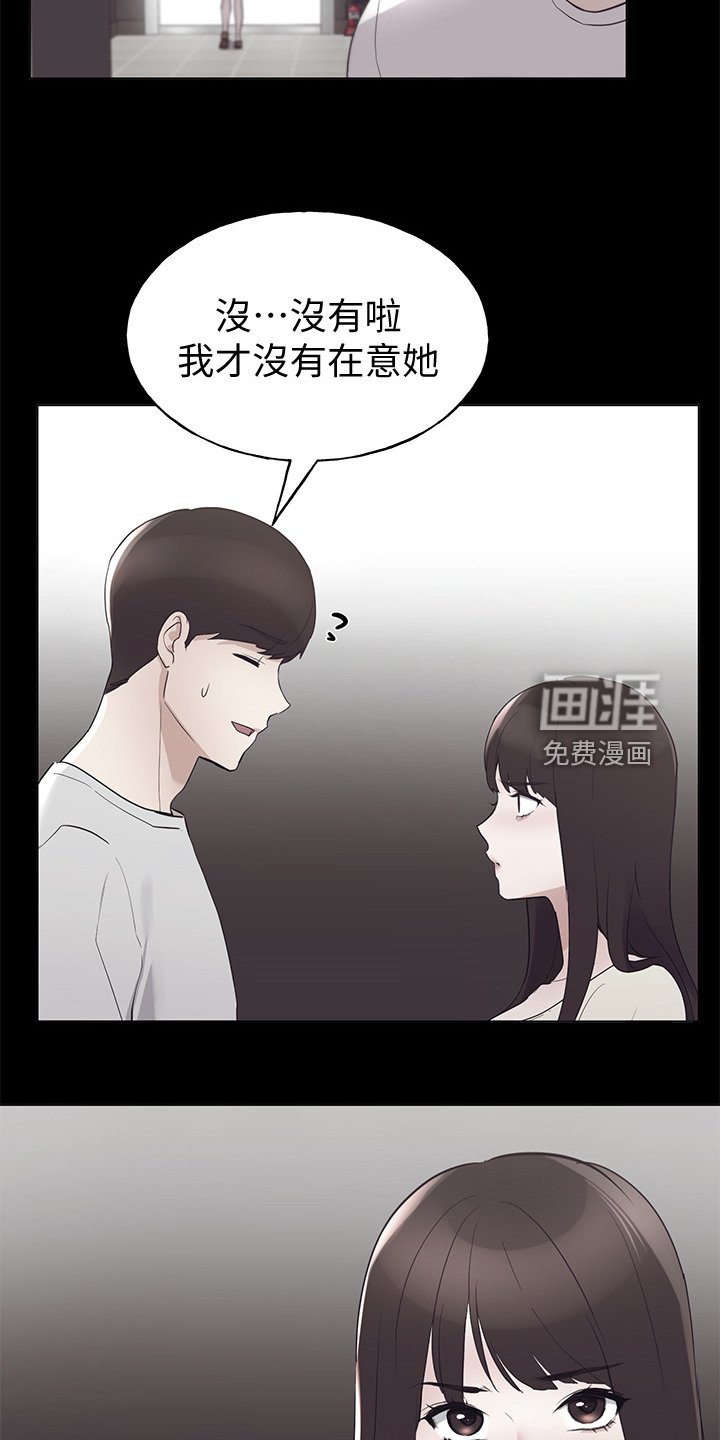 第137章：真的对不起