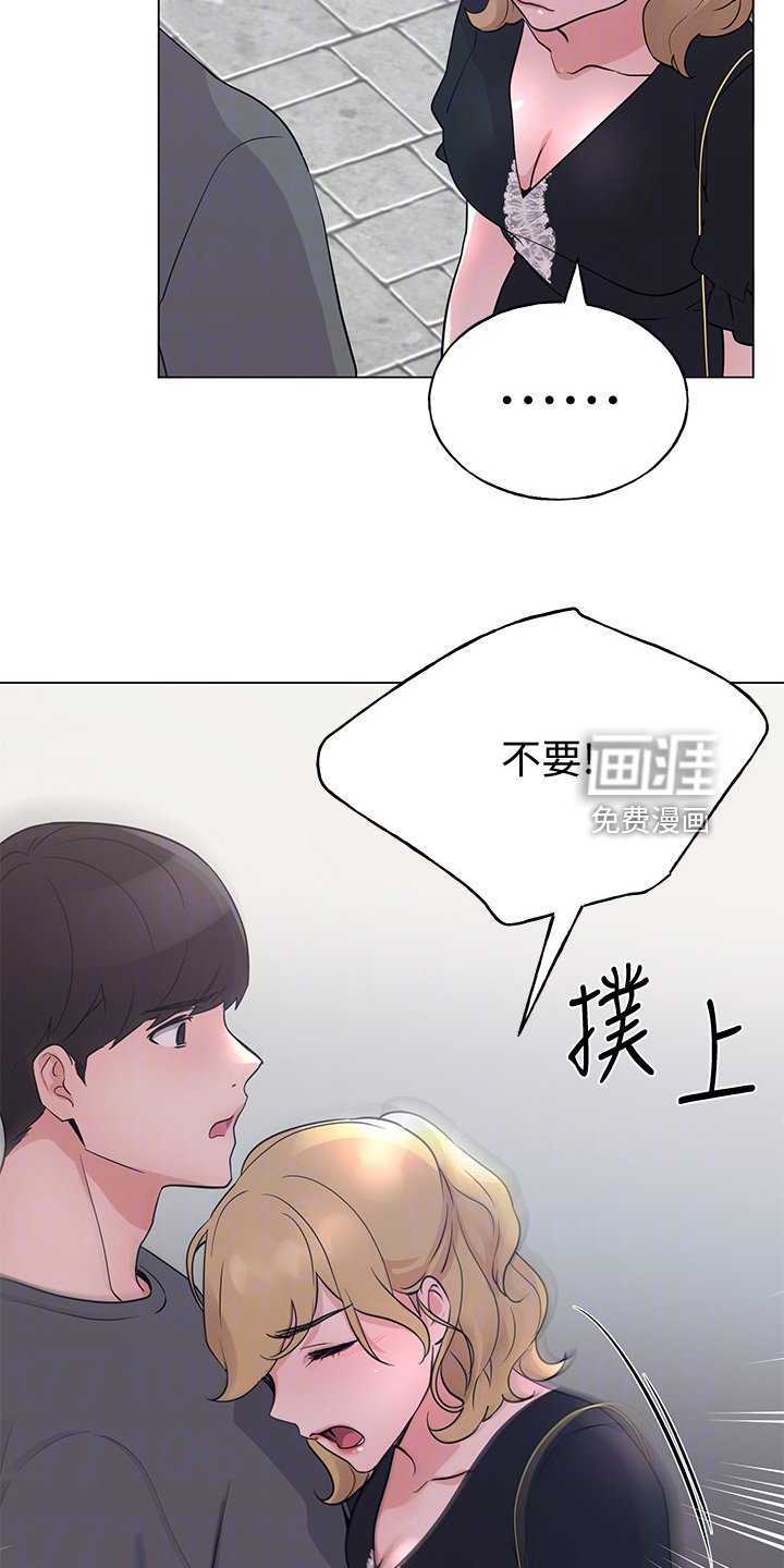 第137章：真的对不起