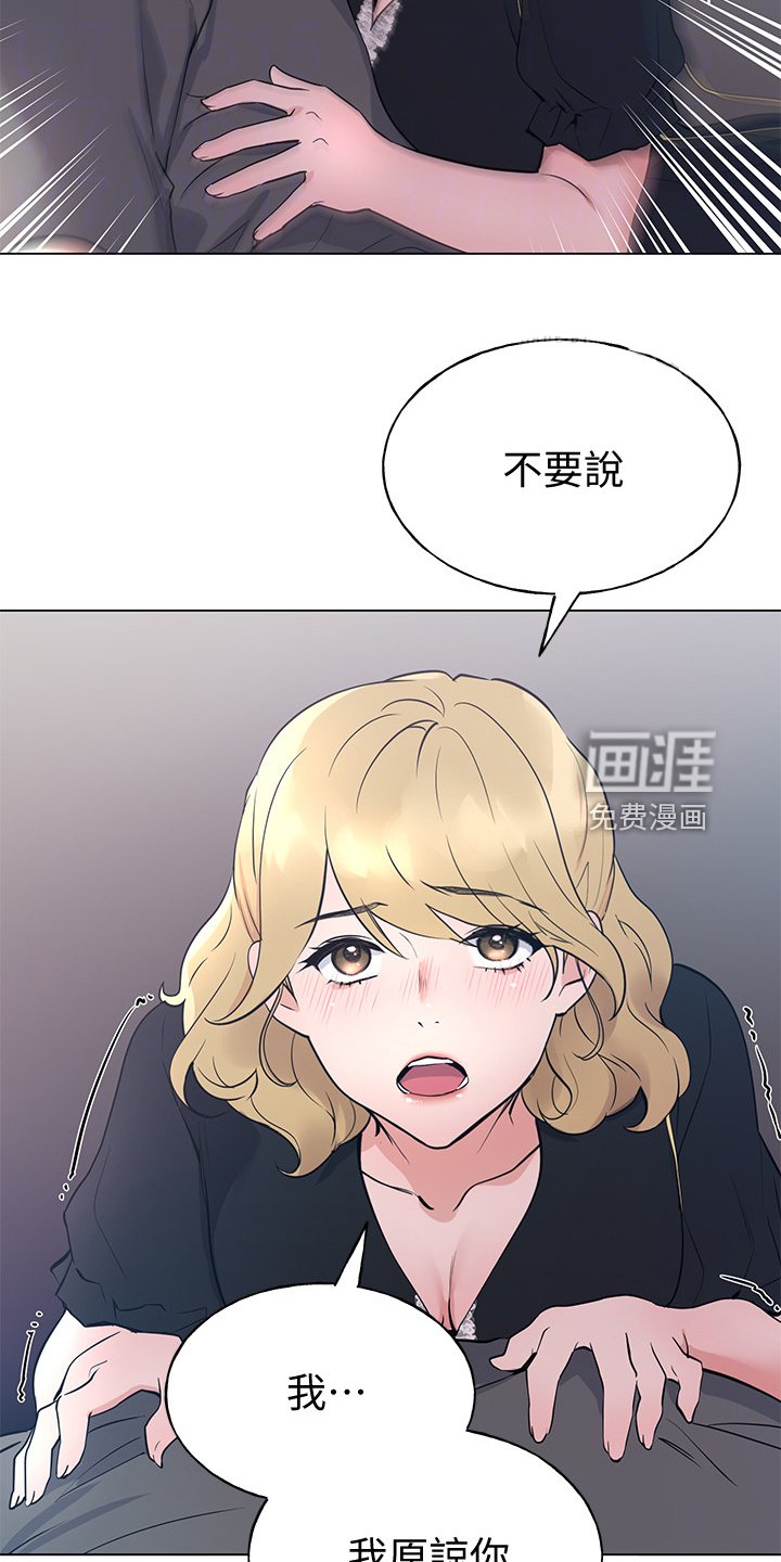 第137章：真的对不起