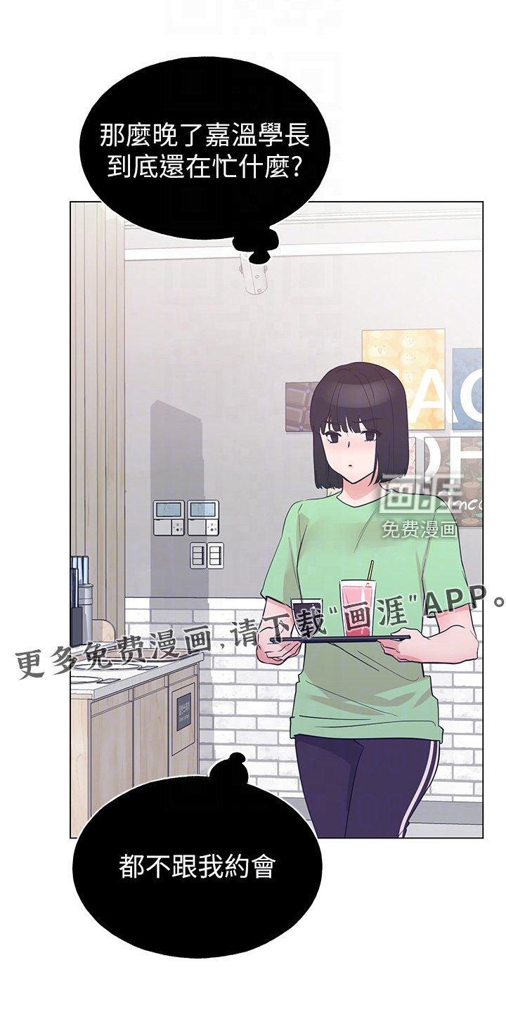 第138章：为什么我不行