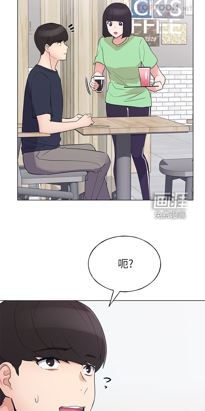 第138章：为什么我不行
