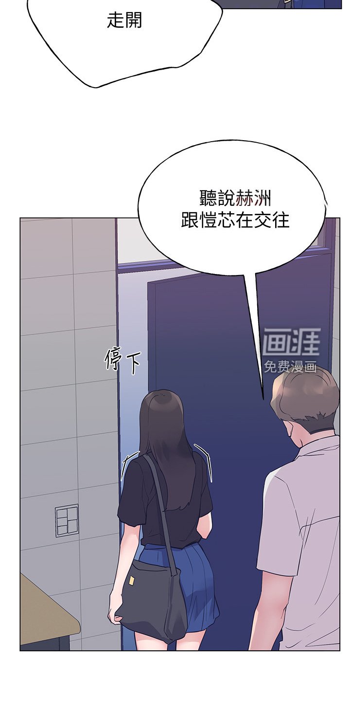 第138章：为什么我不行