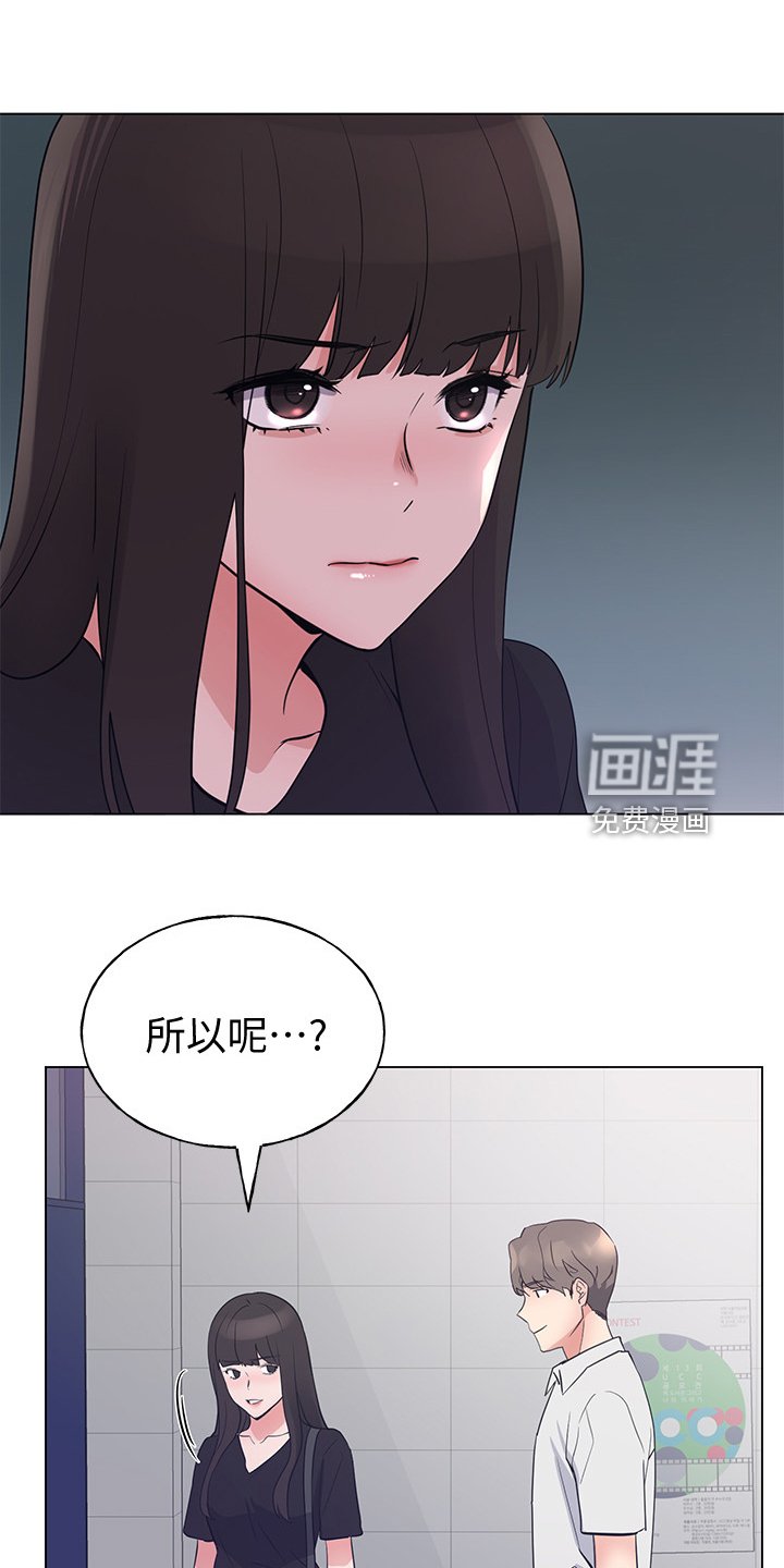 第138章：为什么我不行