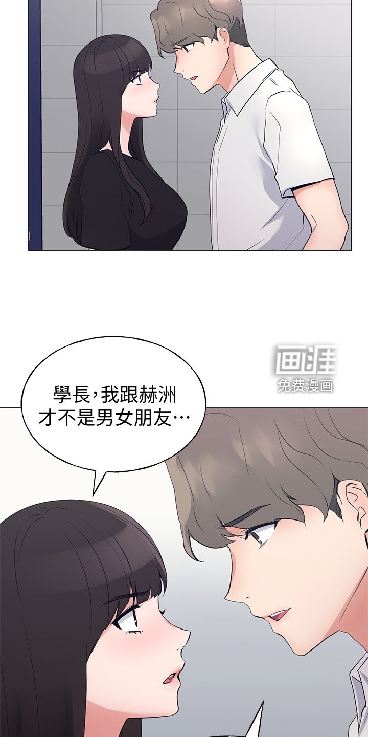 第138章：为什么我不行