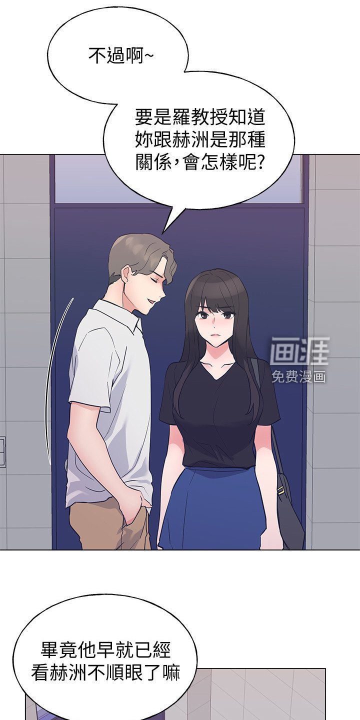 第138章：为什么我不行