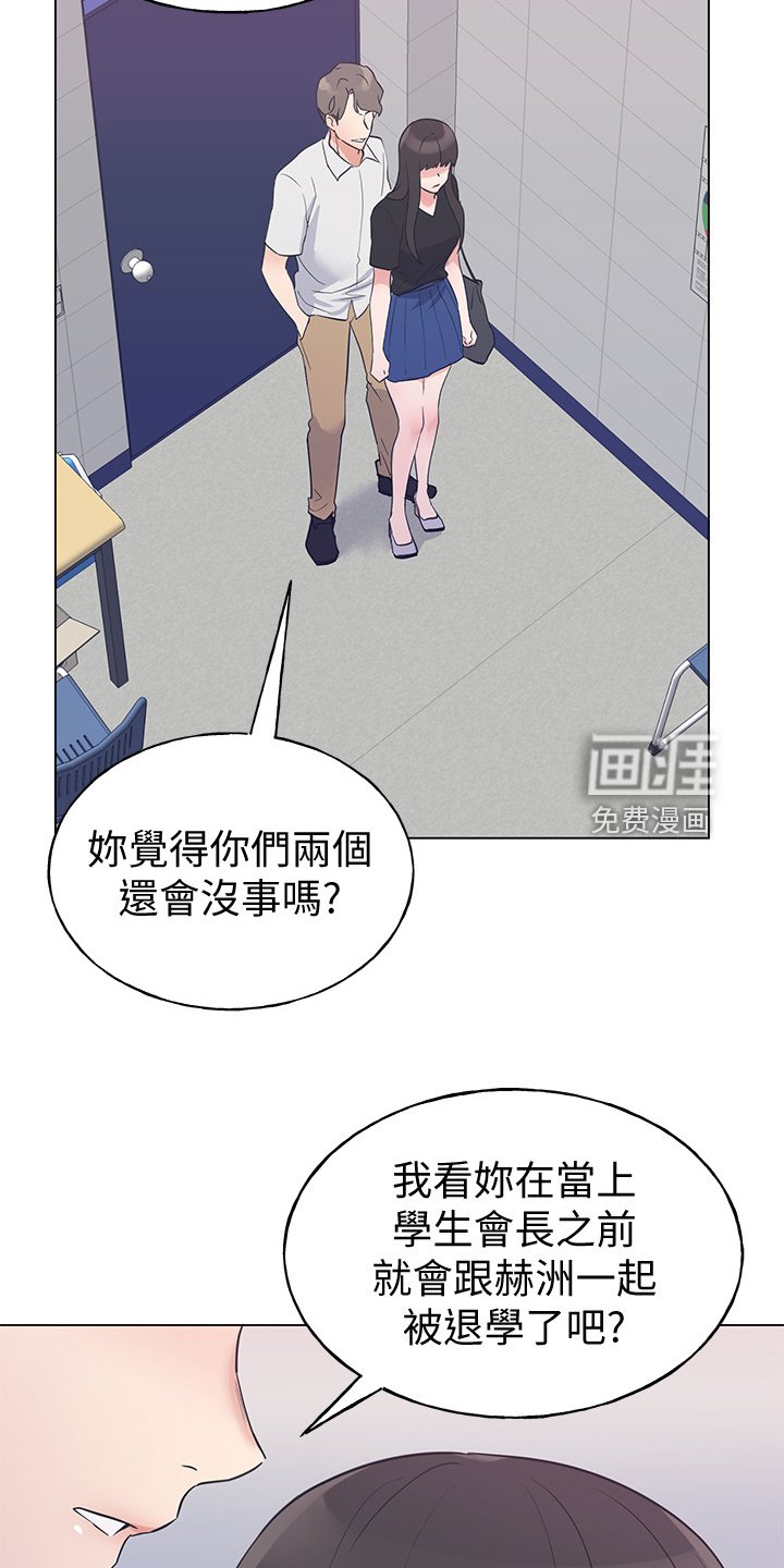 第138章：为什么我不行