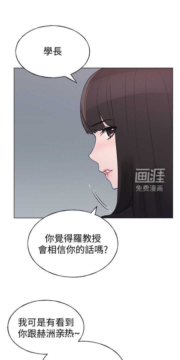 第138章：为什么我不行