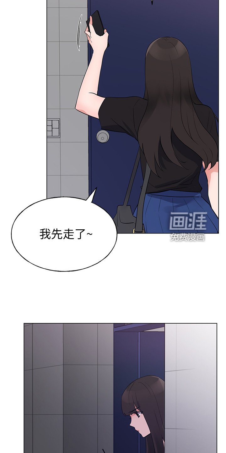第138章：为什么我不行
