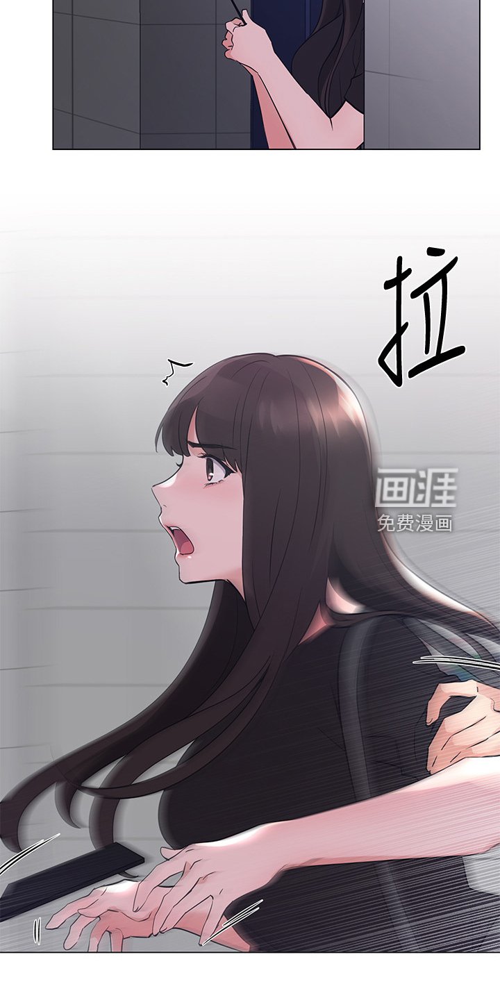 第138章：为什么我不行