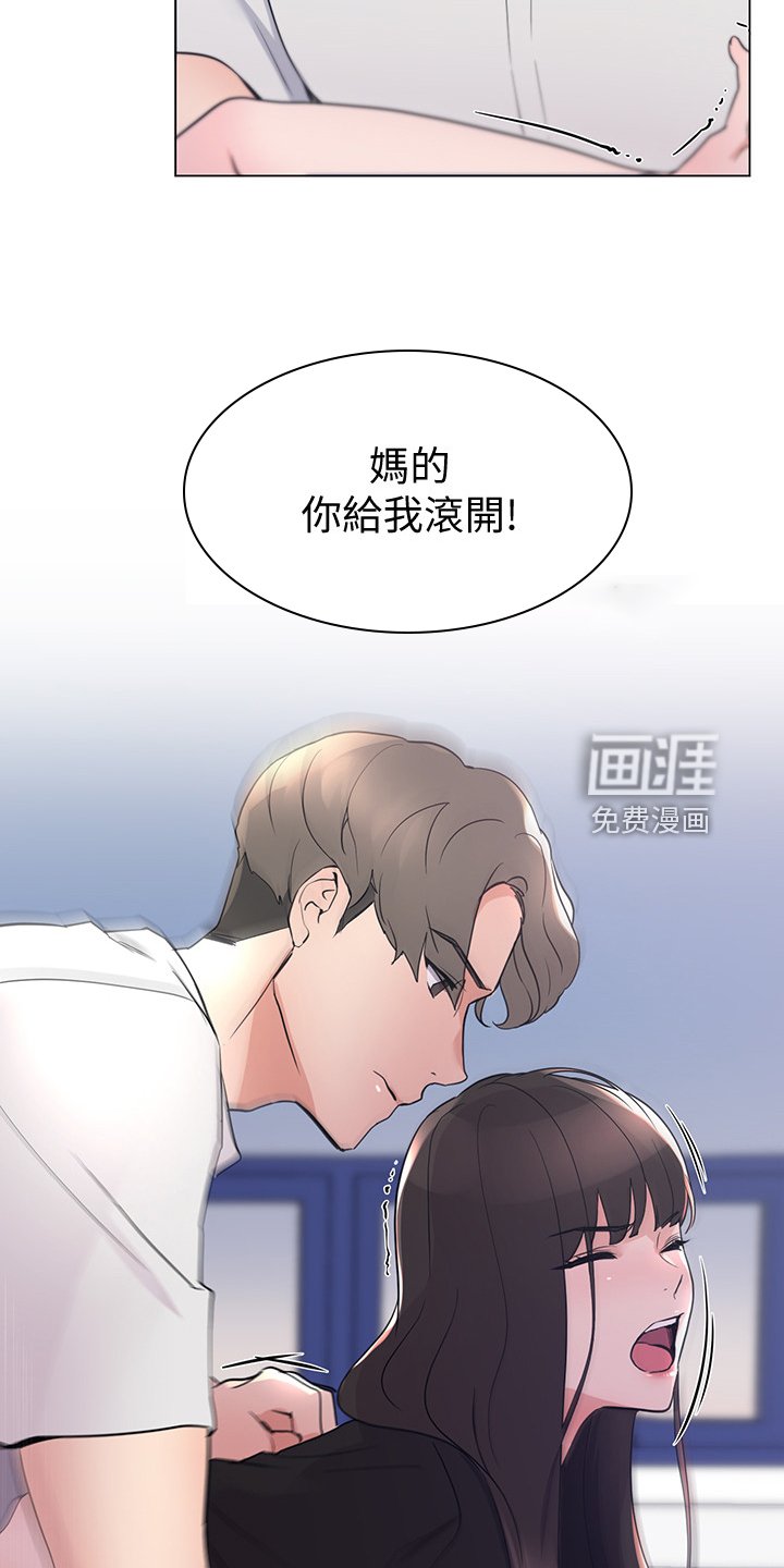 第138章：为什么我不行