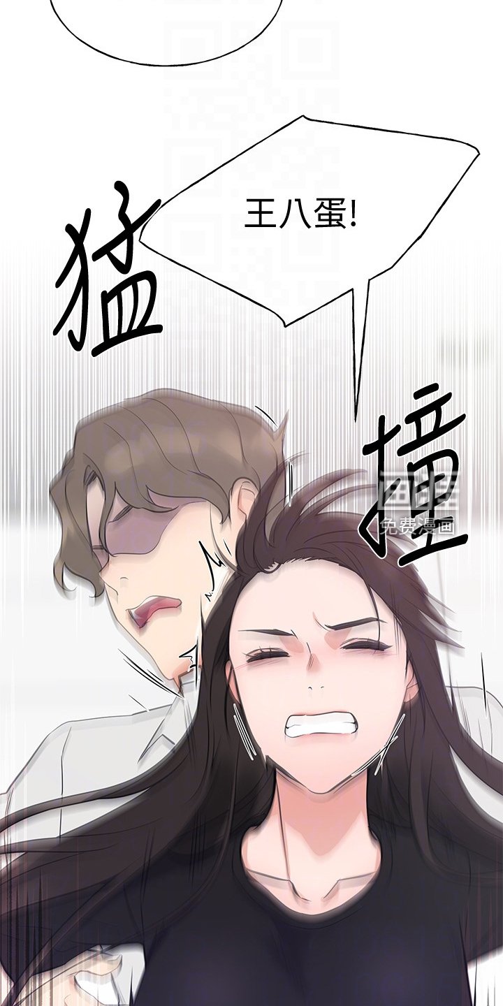 第139章：救救我