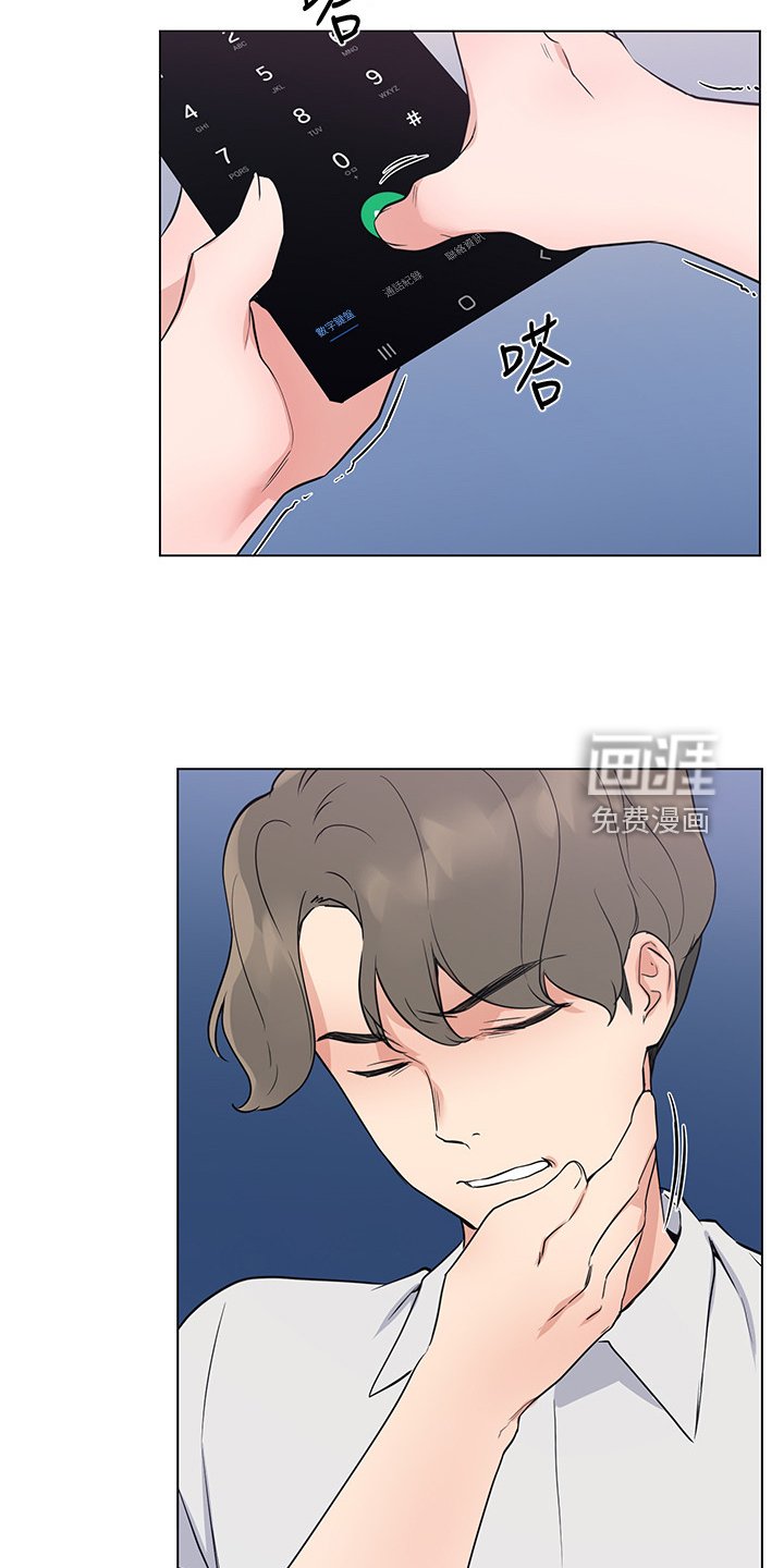 第139章：救救我